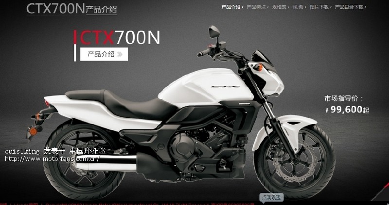 关于日本大贸车在中国销售的意见 - 进口品牌