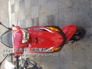 新入手 烈焰红 新巧格一台,磨合中 - 踏板论坛 -