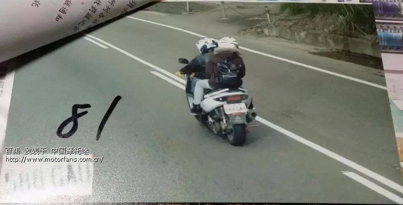 摩托车超速被罚款 - 色魔驴行 - 摩托车论坛 - 中