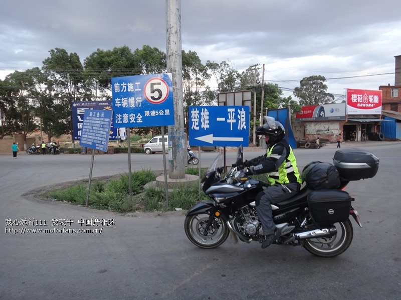 我骑着我的'GW250S'摩旅 甘肃、四川、云南 - 豪爵铃木-骑式车讨论专区 - 骊驰GW250 - 摩托车论坛 - 中国第一摩托车论坛 - 摩旅进行到底!