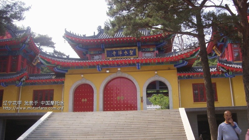 三看盖州森林公园 - 辽宁摩友交流区 - 摩托车论