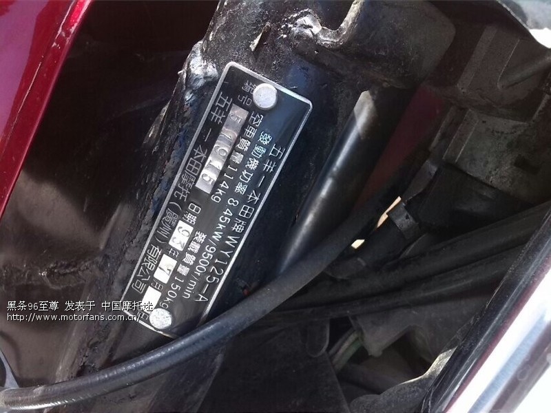 96年6月进口五羊黑条机 - 五羊本田-骑式车讨论