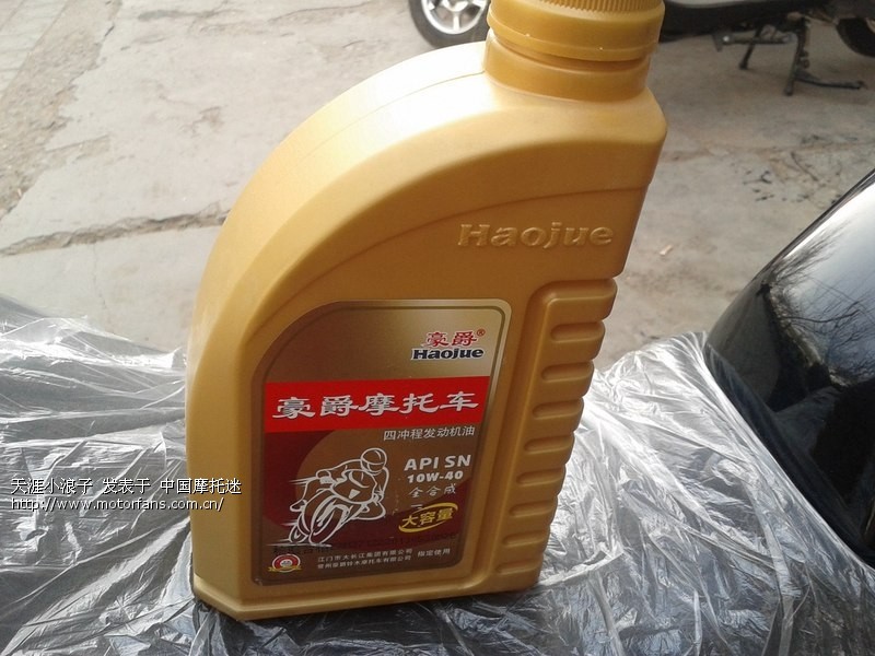 关于网卖机油的疑虑 - 豪爵铃木-骑式车讨论专