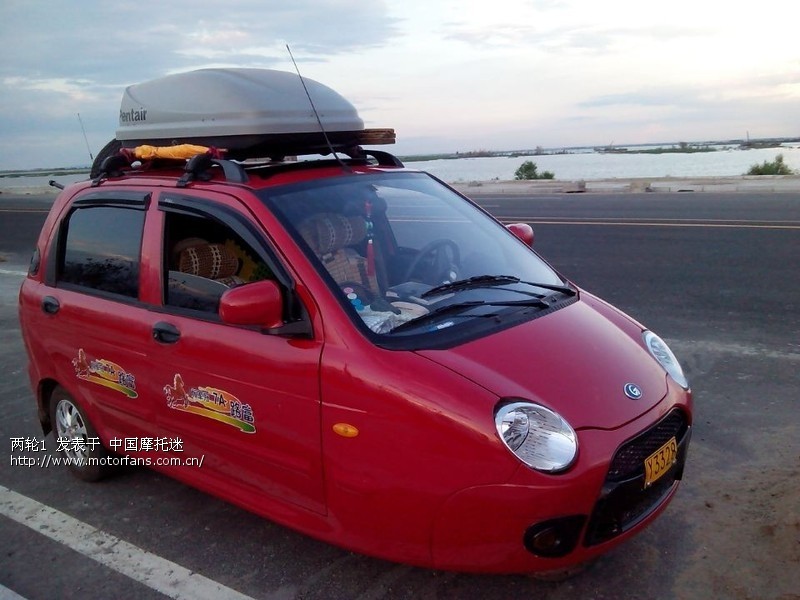 功能强大的富路A七第一次远征(目前已到达哈尔