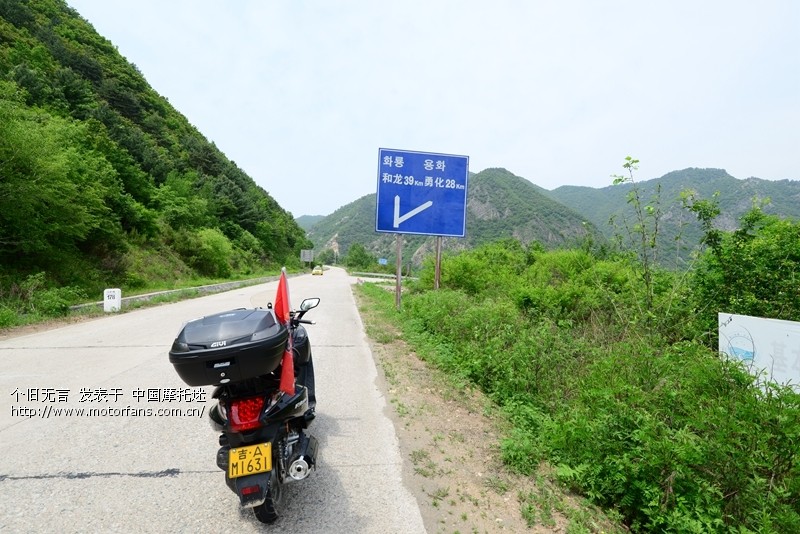无言巡弋中朝边界线 - 吉林摩友交流区 - 摩托车论坛 - 中国第一摩托车论坛 - 摩旅进行到底!