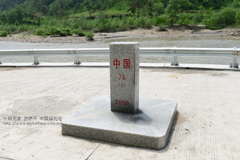 无言巡弋中朝边界线 - 吉林摩友交流区 - 摩托车论坛 - 中国第一摩托车论坛 - 摩旅进行到底!