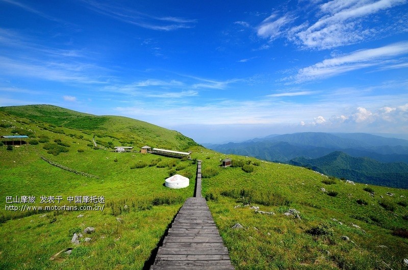 走遍汉中-留坝紫柏山草甸行 - 陕西摩友交流区 - 摩托车论坛 - 中国第一摩托车论坛 - 摩旅进行到底!