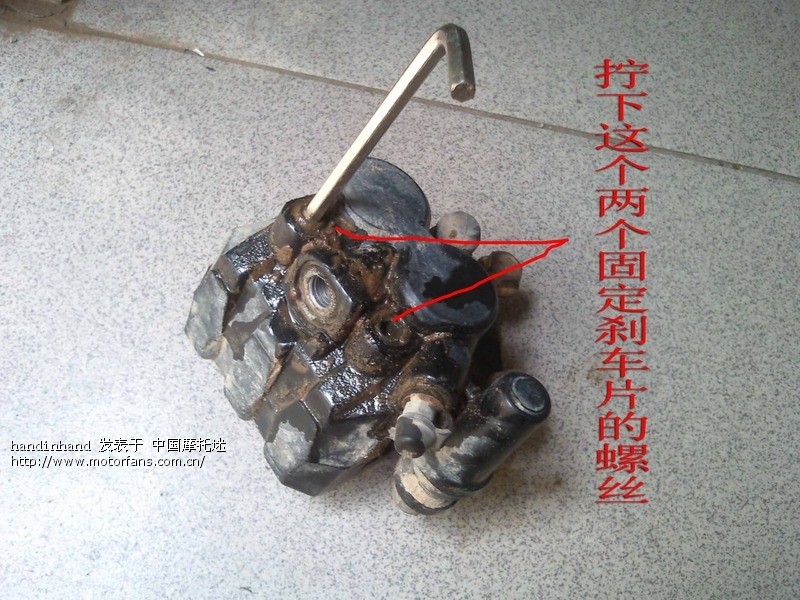碟刹原理与维修 - 三轮挎子 - 摩托车论坛 - 中国