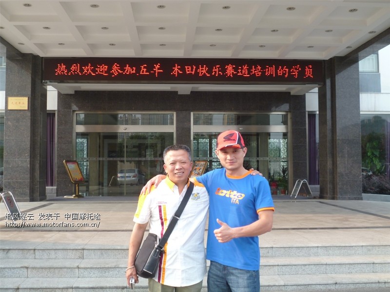 2014快乐赛道-快乐驾驶 五羊本田摩托车驾驶技