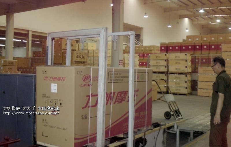 KPR150抢购车辆已下线打包 - 力帆摩托 - 摩托