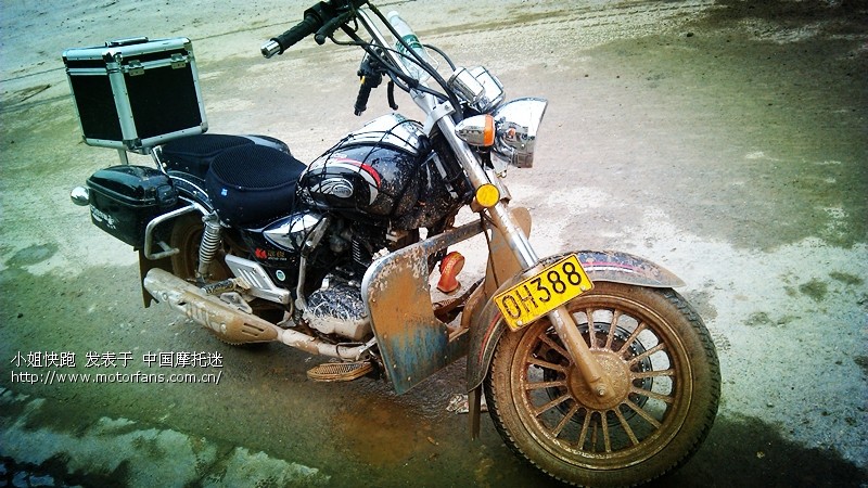 新入手大阳远锐DY150-19H,附图片 - 大阳大运