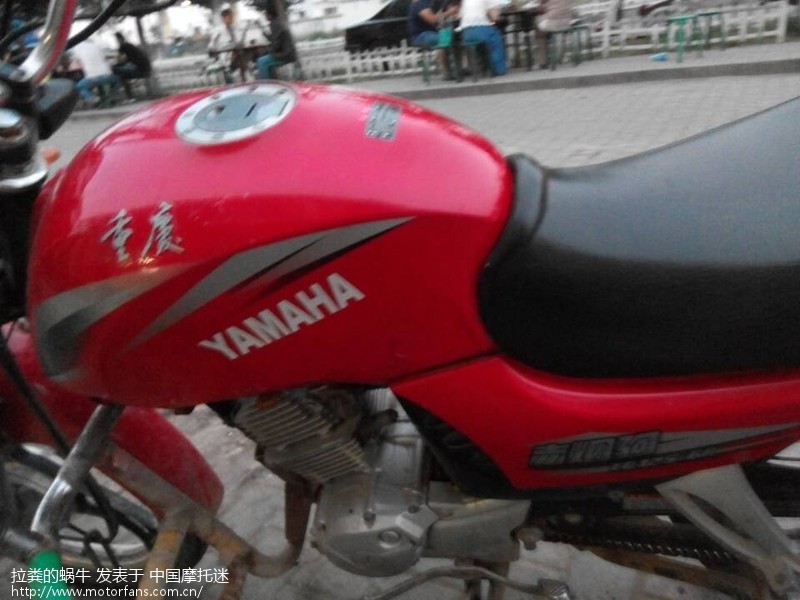重庆雅马哈125赤烟驹的油箱烂了。 - 雅马哈 -