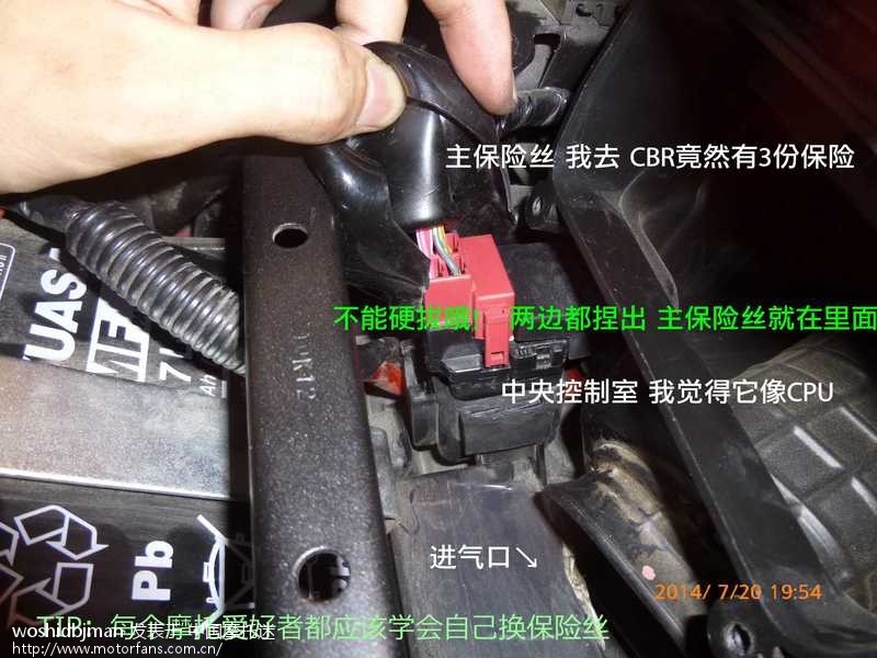 CBR250R ABS 更换保险丝作业实录 - 进口品牌