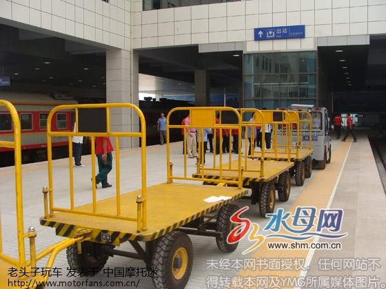 关于摩托车火车或者汽车托运的问题--请教! - 上