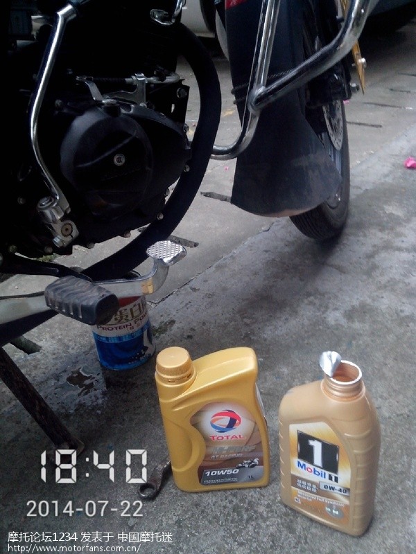 豪爵铃木售后服务换机油感觉很坑人 - 豪爵铃木