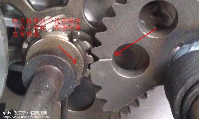 装启动杆齿轮的方法! - 踏板论坛 - 摩托车论坛 
