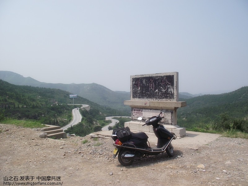 独骑豪爵宇钻小环山东 - 豪爵铃木-踏板车讨论