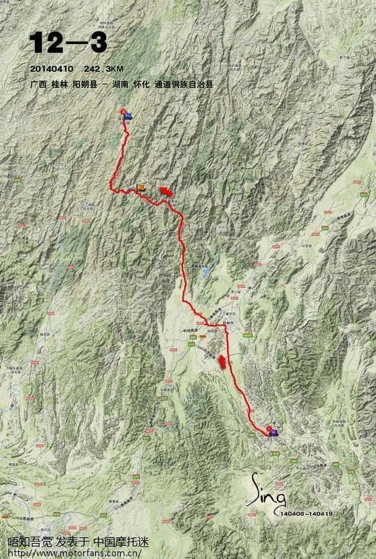 马年姊妹行 - 广东摩友交流区 - 摩托车论坛 - 中