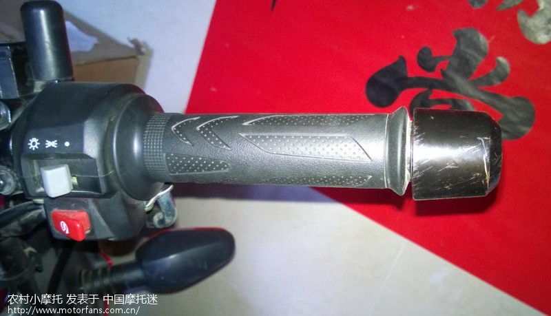 翼爽125,手把平衡块怎么安装? - 维修改装 - 摩