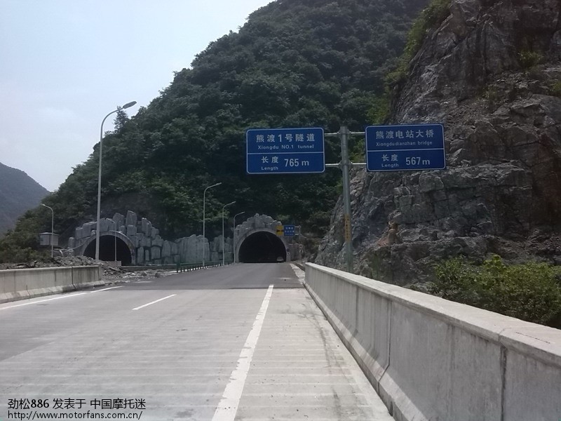 穿越湘鄂西 - 湖北摩友驿站 - 摩托车论坛 - 中国
