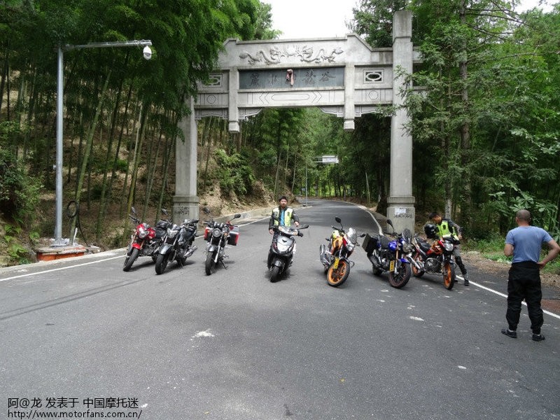 记龙游,遂昌,千岛湖,我和杜哥的三次摩旅 - 浙江