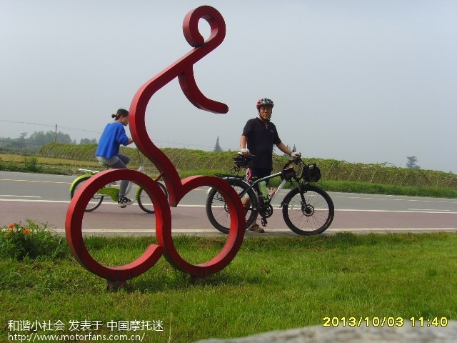 才学会发帖,试一下。骑行四川郫县三道堰 - 自