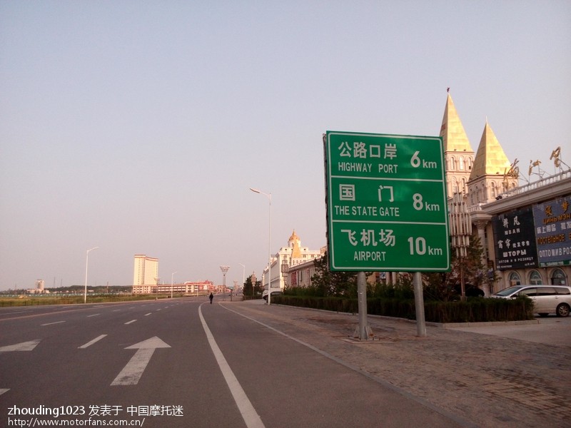 我曾经跨过山和大海也穿过人山人海 风吹过路