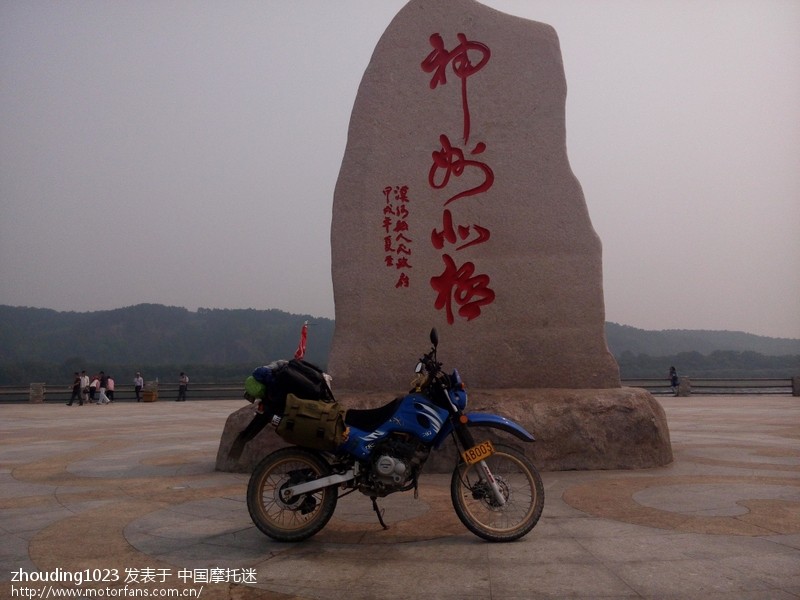 我曾经跨过山和大海也穿过人山人海 风吹过路