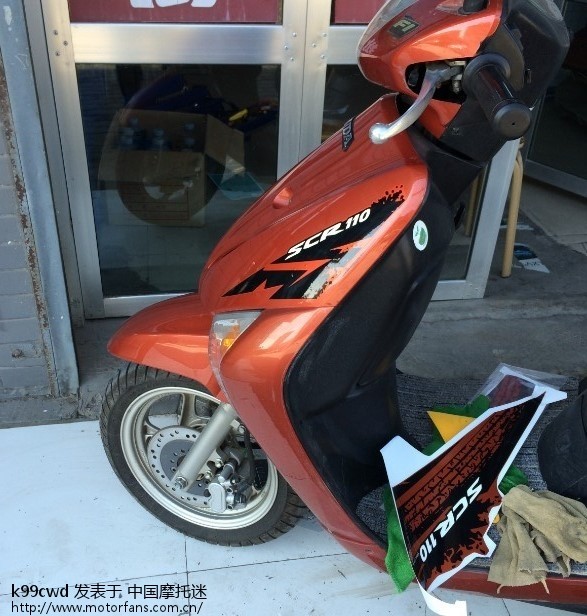 佳御轮胎升级 - 五羊本田-踏板车讨论专区 - 五羊