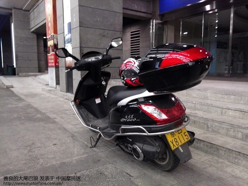 入手天龙星,同时谢谢大宝 - 北京摩友交流区 - 摩