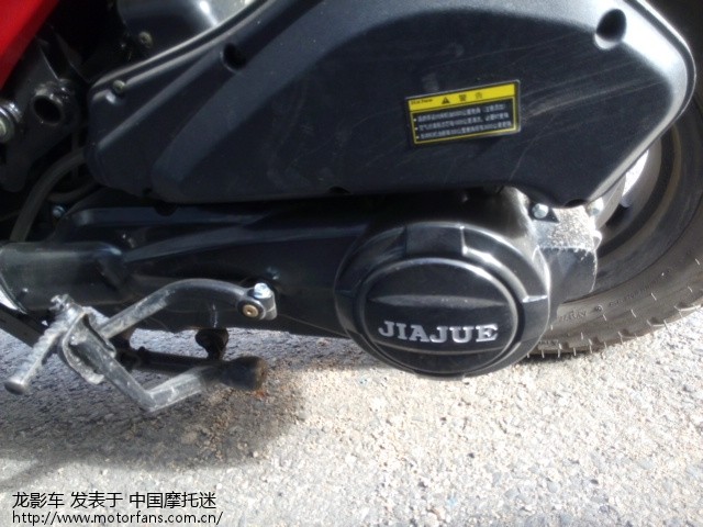 新车~150踏板 加速没劲 极速只有80~怎么改才