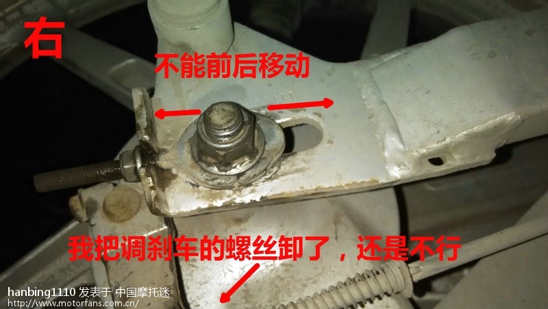 链条调松紧的迷惑,糊涂了 - 弯梁世界 - 摩托车论