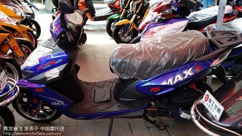 当小白鼠喽!国产上海本菱150CC踏板试用感受