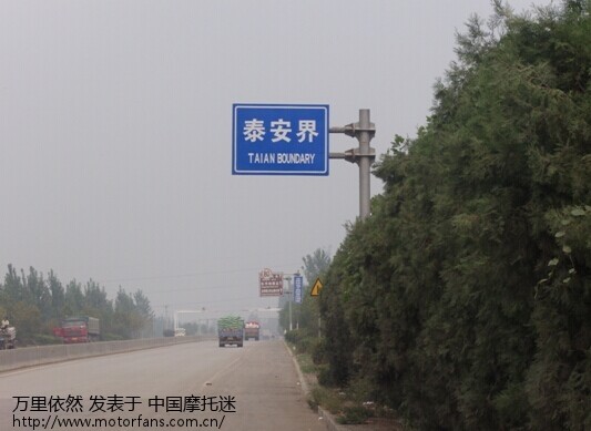 昨天增驾成功,今日摩旅东平,巧遇包公剧组,欲上