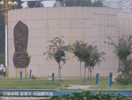 昨天增驾成功,今日摩旅东平,巧遇包公剧组,欲上