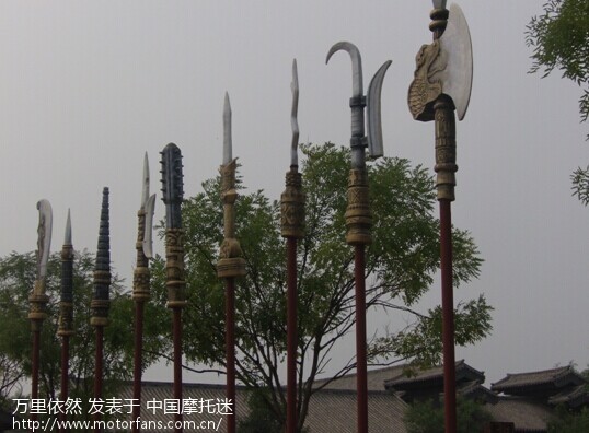 昨天增驾成功,今日摩旅东平,巧遇包公剧组,欲上