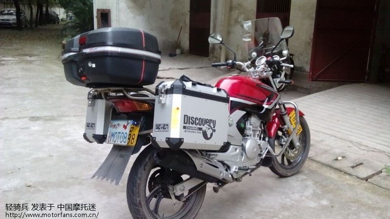 天剑王和铝合金边箱 - 雅马哈 - 摩托车论坛 - 中