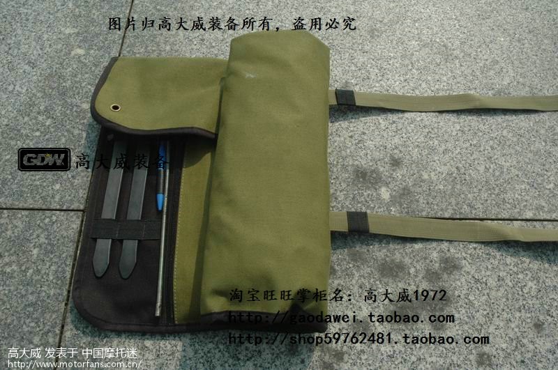 GDW 高大威工具袋 帆布制作皮实耐用 分类放