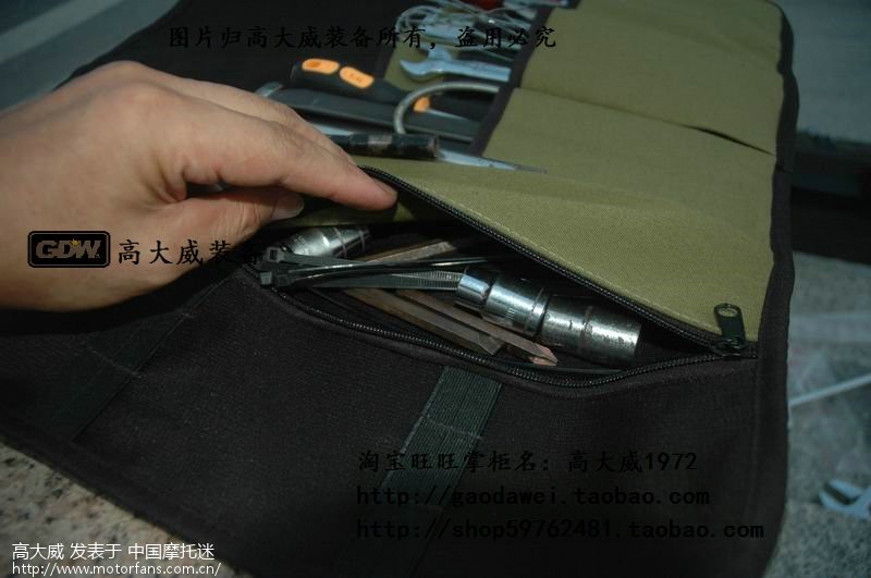 GDW 高大威工具袋 帆布制作皮实耐用 分类放