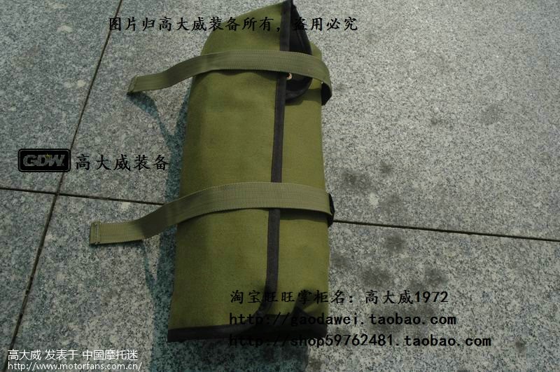 GDW 高大威工具袋 帆布制作皮实耐用 分类放