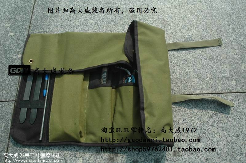 GDW 高大威工具袋 帆布制作皮实耐用 分类放