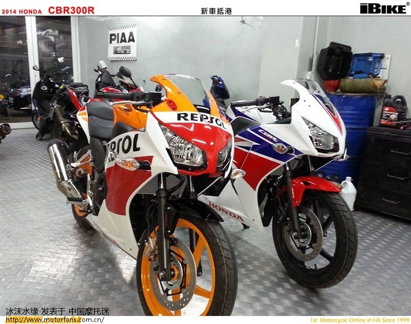 香港:2014 honda cbr300r水货抢先抵港!