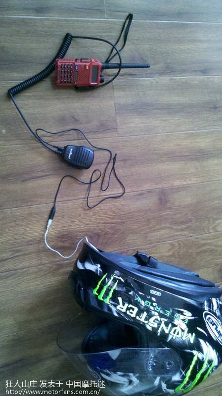 屌丝牌头盔蓝牙再升级,对讲机和手机同时连接