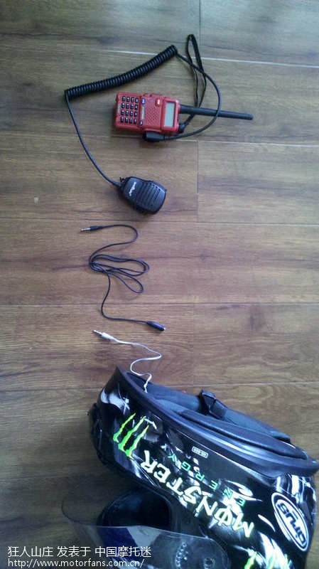 屌丝牌头盔蓝牙再升级,对讲机和手机同时连接