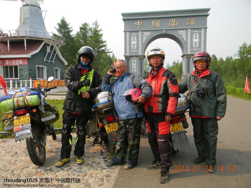 我曾经跨过山和大海也穿过人山人海 风吹过路