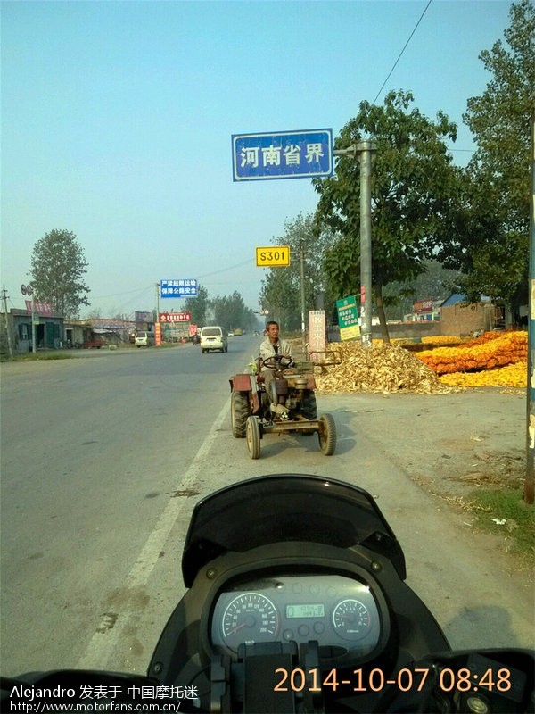 嘉陵600a 大公鸡 长途摩旅神器 - 摩托车论坛 -