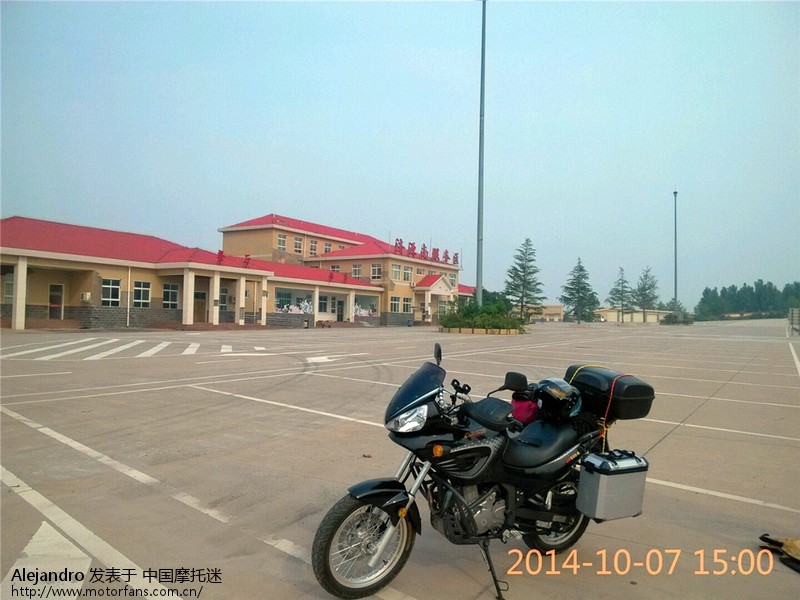 嘉陵600a 大公鸡 长途摩旅神器 - 摩托车论坛 -