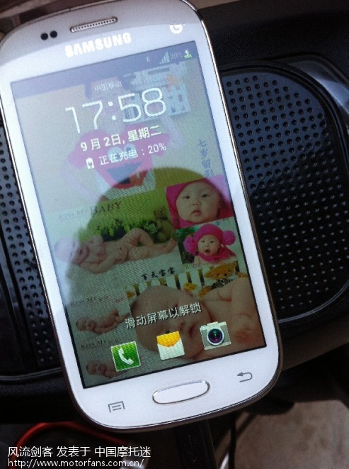 踏板车很简单的充电导航支架装置 - 踏板论坛