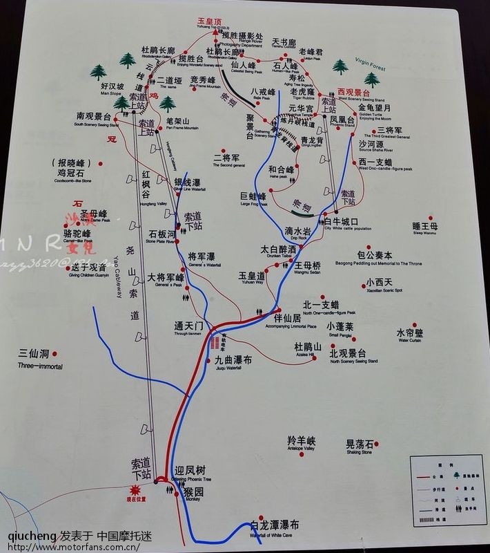 骑佳御西泰山版聚归途再上尧山!