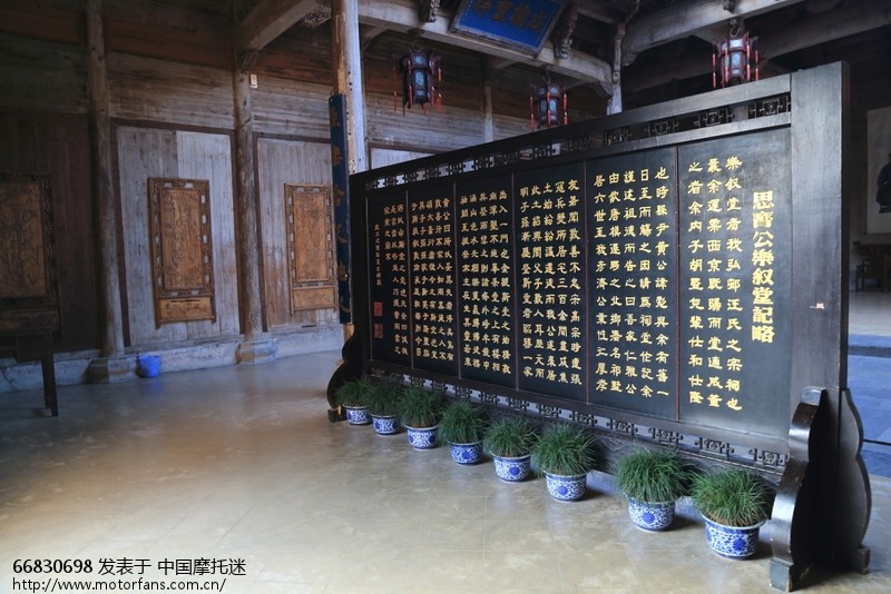 4天小踏板摩旅皖南1300余公里 - 上海摩友交流